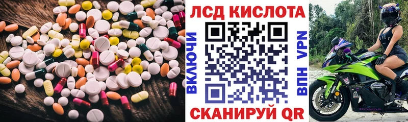 наркошоп  мега ССЫЛКА  ЛСД экстази ecstasy  Смоленск 