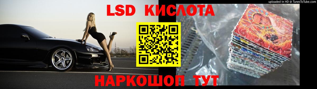 Смоленск  ЛСД экстази ecstasy  LSD-25 экстази ecstasy  Вход с VPN 