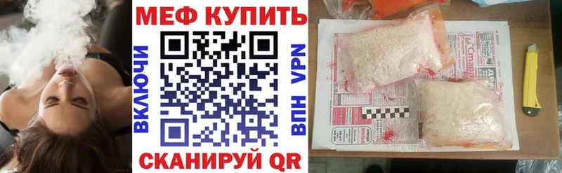 сколько стоит  Смоленск  Мефедрон кристаллы 