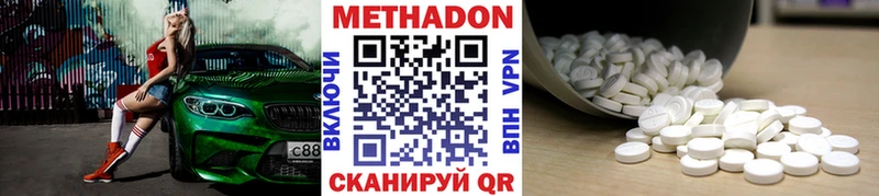 наркота  Смоленск  Метадон белоснежный 