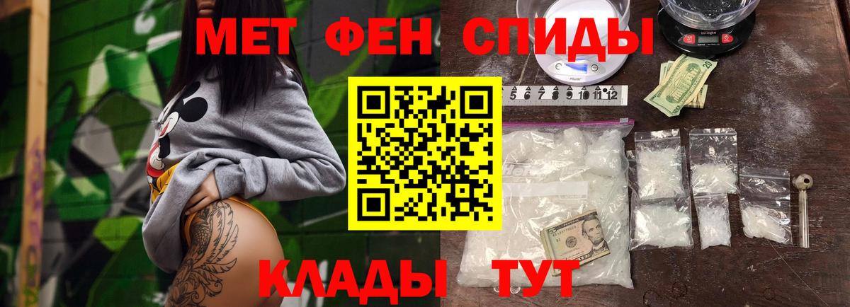 Смоленск  Метамфетамин пудра  Вход с VPN 