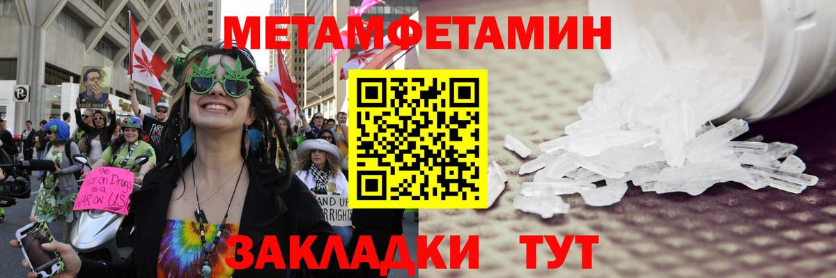 Метамфетамин винт Смоленск