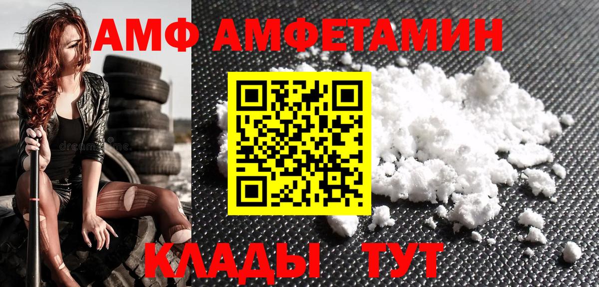 MDMA Смоленск