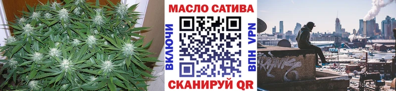 darknet Telegram  даркнет сайт  ОМГ ОМГ   Смоленск  ТГК жижа 