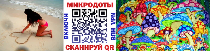 Галлюциногенные грибы мухоморы Смоленск