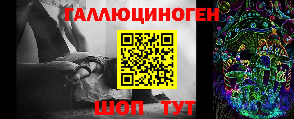Псилоцибиновые грибы прущие грибы  Вход с VPN  Галлюциногенные грибы прущие грибы  Смоленск 