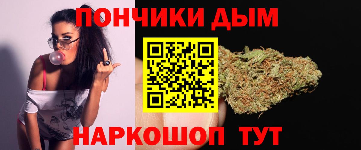 Канабис гибрид  Марихуана MAZAR  Бошки марихуана LSD WEED  Смоленск  Вход с VPN 